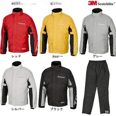 Motorcycle Gear Mens - Motorcycle Rain Suit RSR038 Riding Raincoat