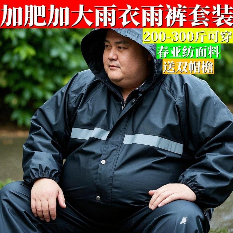 Plus Size Rain Suit Separate M – Motorcycle Rain Suit Bewertung und Preis