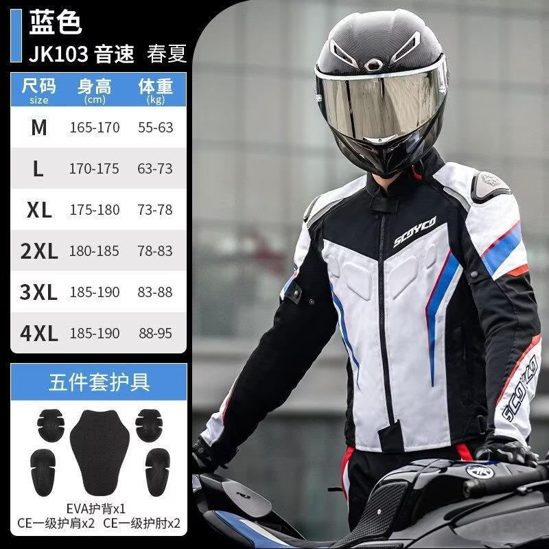 SCOYCO Summer Ventilated Mesh  – Motorcycle Gear Mesh Bewertung und Preis