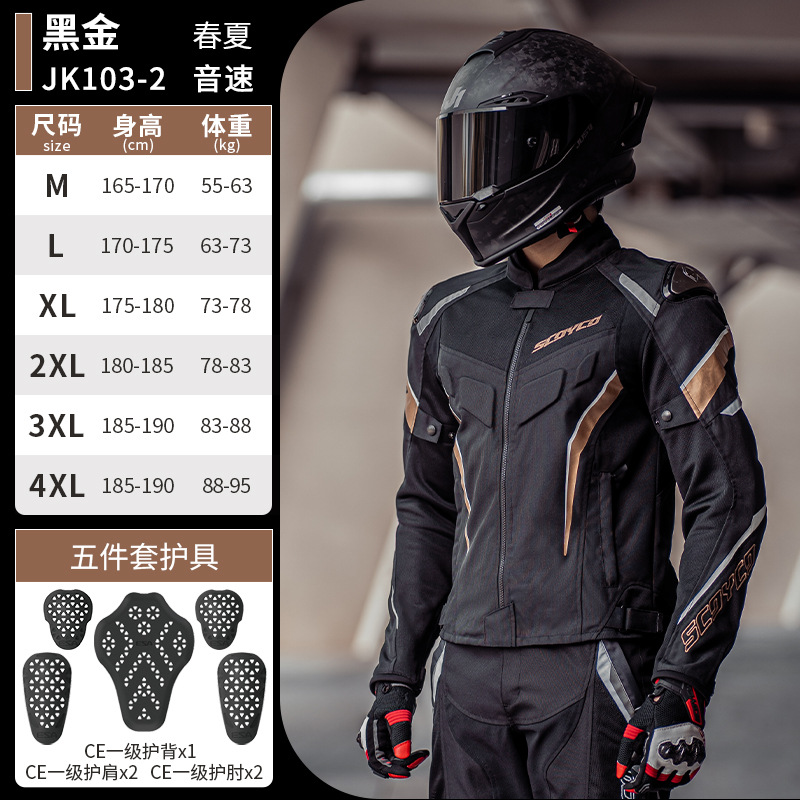 SCOYCO Summer Ventilated Mesh  – Motorcycle Gear Mesh Bewertung und Preis