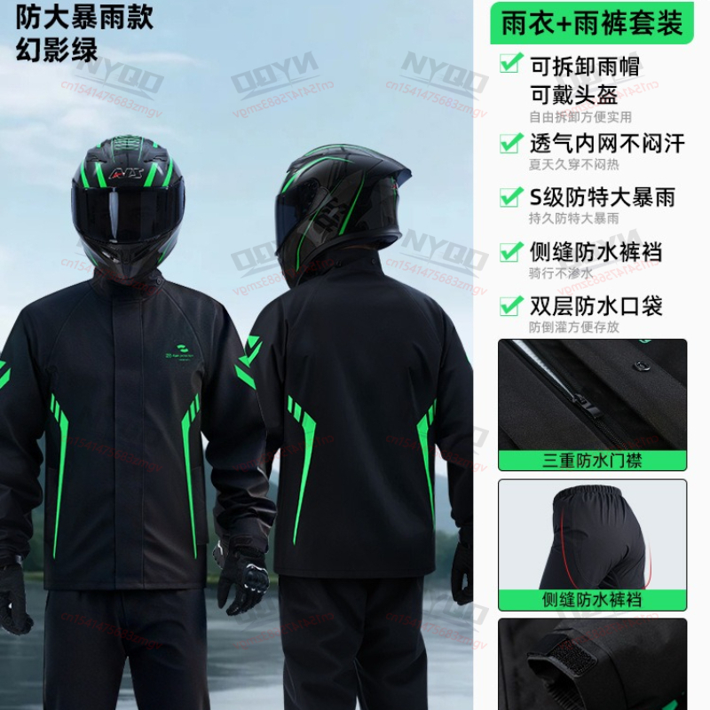 Motorcycle Waterproof Rain Sui – Motorcycle Gear Mens Bewertung und Preis